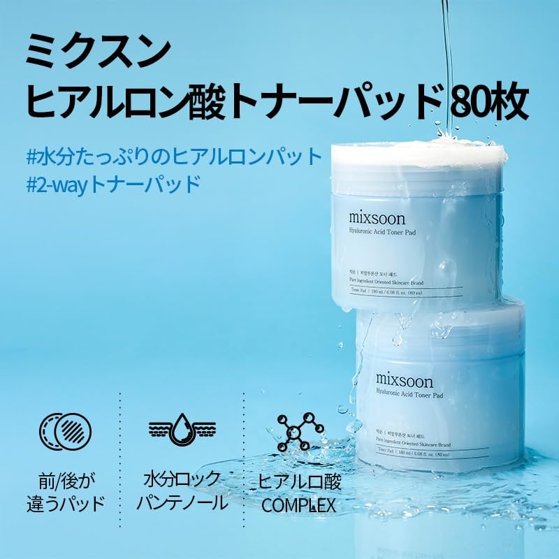 image:imagemixsoon Toner Pad Deeply Hydrating and Refreshing Facial Pads Gentle Daily Care for Smooth Radiant Skin 180ml 608 floz Korean Glass Skin Care CollagenTransparent