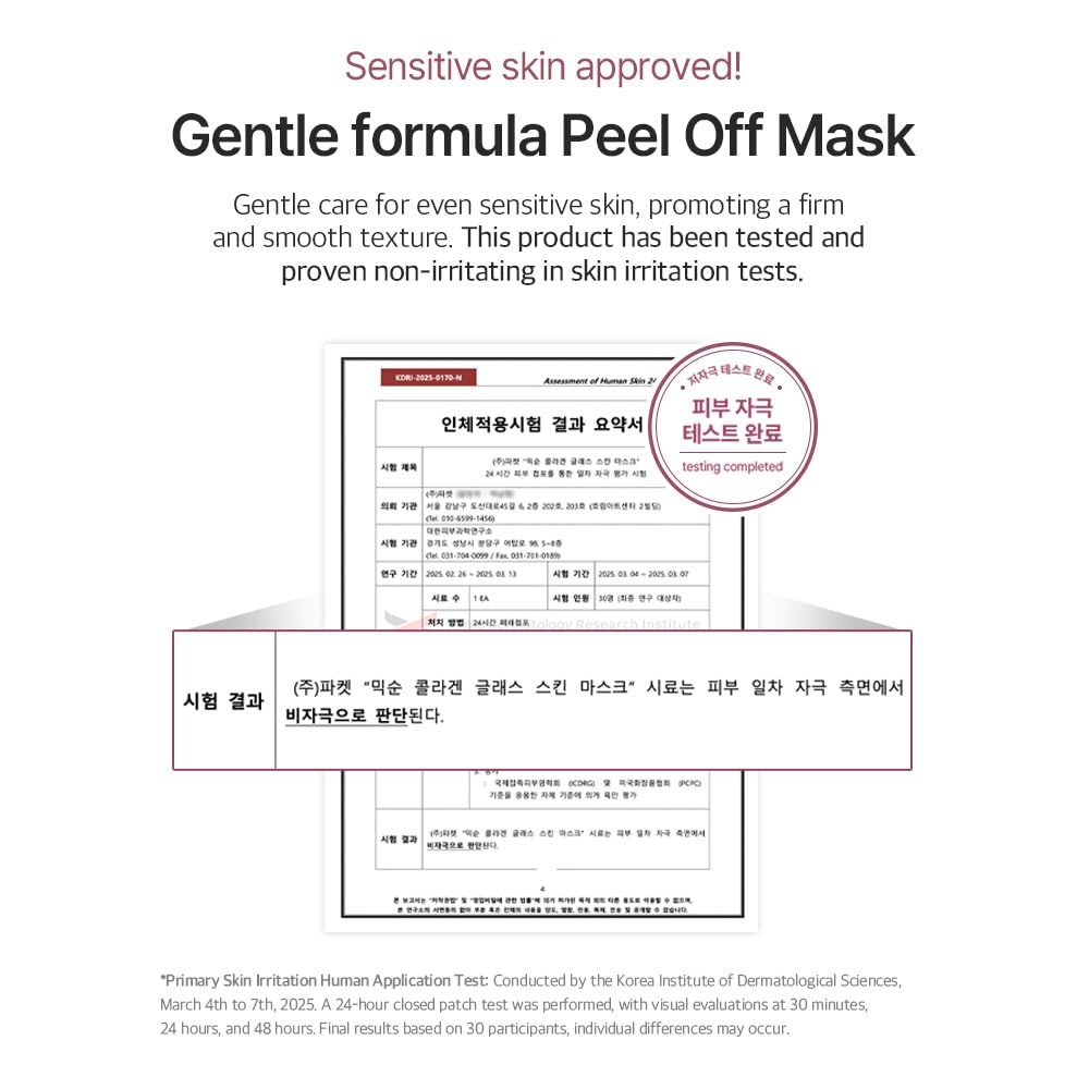 image:imagemixsoon Collagen Glass Skin Mask Hydrating and Firming Collagen Wrapping Peel Off Mask Low Molecular Face Mask Radiant Smooth Finish for Glowing Skin 80ml 271 floz Korean Glass Skin Care