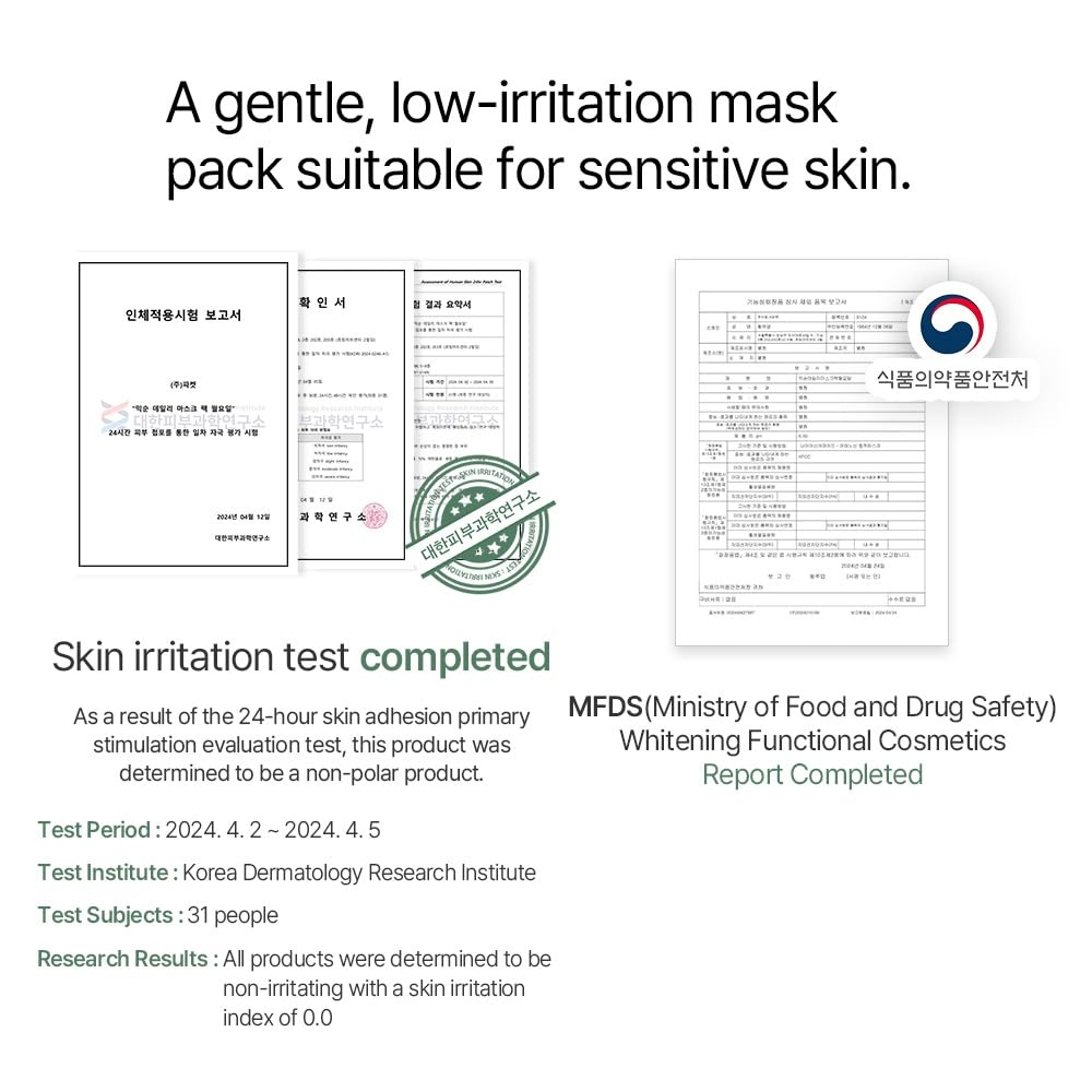 image:imagemixsoon Daily Mask Weekly Care Set Collagen Hyaluronic Acid and Cica Gentle Skincare Routine for Radiant Skin 20ml 067 floz 7ea Korean Glass Skin Care